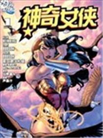 神奇女侠V3海报