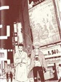 东京宇宙人兄弟漫画