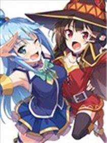 为这美好的世界献上祝福! fantastic days海报