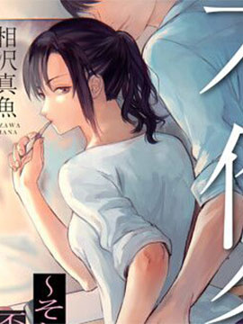 不伦条例海报