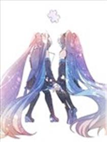 初音未来与初音未来的故事海报