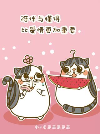 喵小苗-不萌也一脸血海报