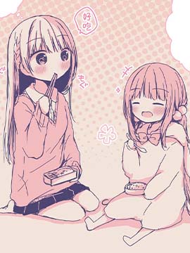 关於幼女把jk藏在自己家里一事漫画