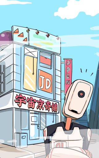 宇宙京奇铺海报
