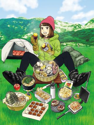 山与食慾与我海报