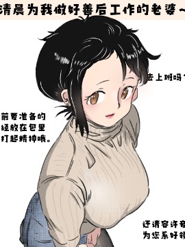 热血鲫鱼王短编集海报