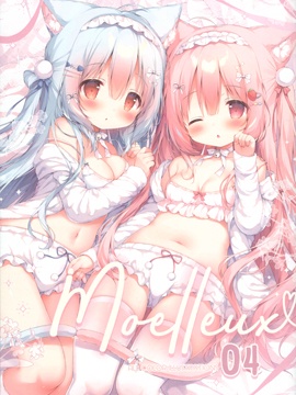 (C101)Moelleux 4 (オリジナル)漫画