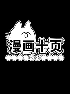 漫画十页海报