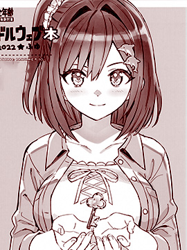 (C101)ドルウェブ本 2022 ふゆ (ドル漫画