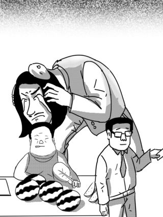 平烦人生漫画