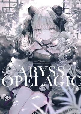 (C101)abyssopelagic - them black fur ears - (オリジナル)漫画