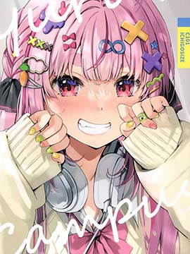 (C101) 玉如布校区漫画