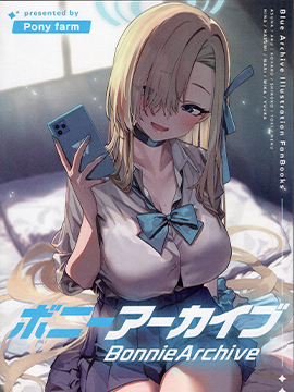 (C102)ボニーアーカイブ海报