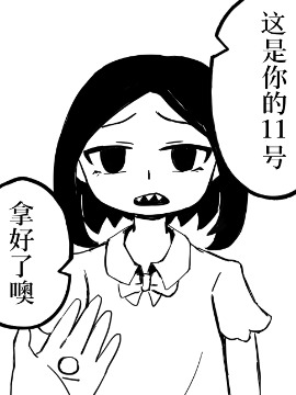 小卖部龙珠争夺海报