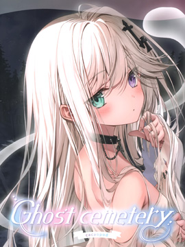 (C102)Ghost cemetery (オリジナル)漫画