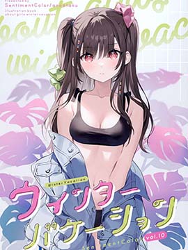 (C101) 假日漫画