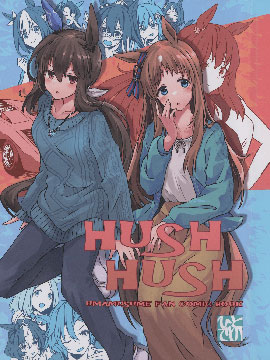 (C101)HUSH HUSH海报