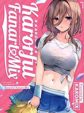 (C101) KarorfulFanartMix漫画