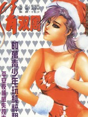 情侣周刊海报