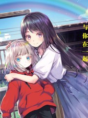 晴天的女孩海报