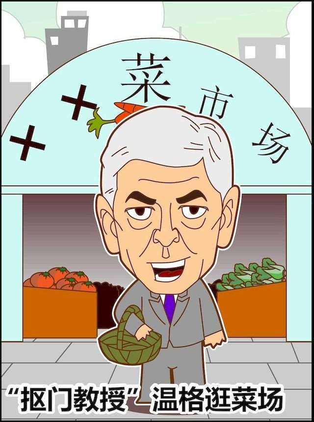 大嘴漫画体坛海报