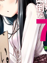 与冷娇未婚妻度过的麻烦周漫画