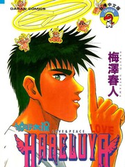 BOY圣子到海报