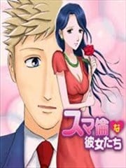 爱慾的都市丛林海报