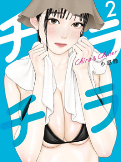 刹那春光海报