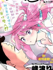初恋殭屍海报