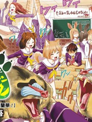 羣聚一堂！西顿学园海报