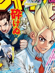 石纪元（Dr.Stone）漫画