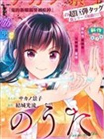 护身刀之歌海报