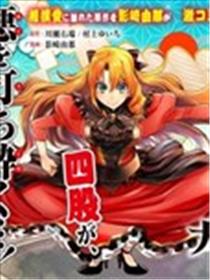 相扑千金海报