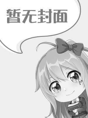 瓶子故事海报