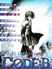 Code Breaker漫画