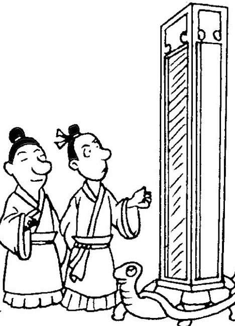 成语漫画海报