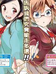 我们无法一起学习海报