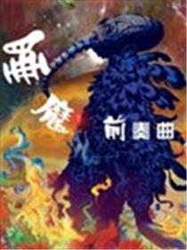 睡魔：前奏曲海报