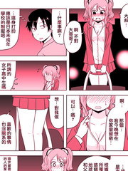 宇宙大恋爱海报