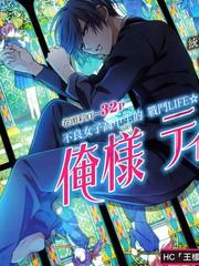 王样老师海报