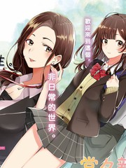 剃须，然後捡到女高中生海报