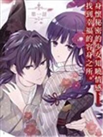 与龙相恋漫画