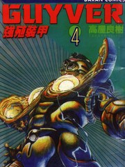 强殖装甲凯普海报