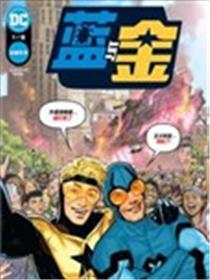 蓝与金海报