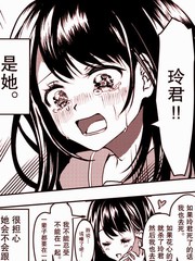 病娇女友不让睡海报
