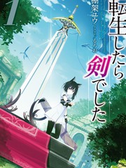 转生成爲魔剑海报