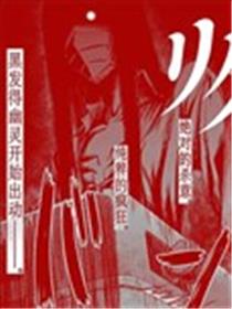 归来海报