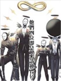 神啊我已察觉到了海报