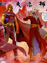温瑞安羣侠传漫画